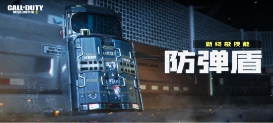 【使命小课堂】S3赛季有哪些值得期待的新武器？