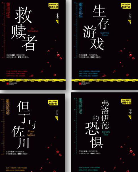 在城市的角落清洗罪恶，悬疑推理解谜手游《重返现场》