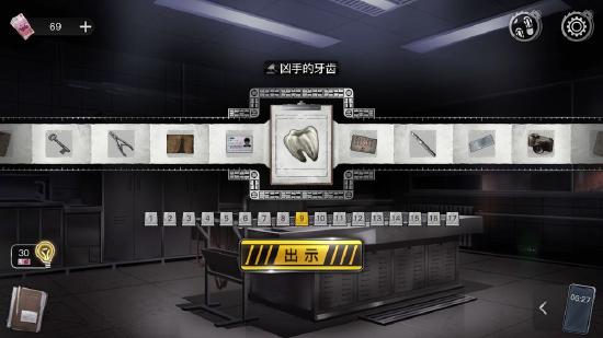 在城市的角落清洗罪恶，悬疑推理解谜手游《重返现场》