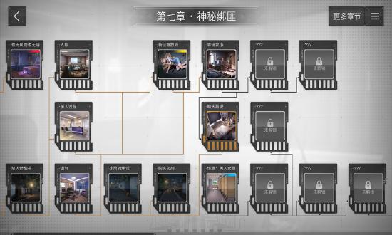 在城市的角落清洗罪恶，悬疑推理解谜手游《重返现场》