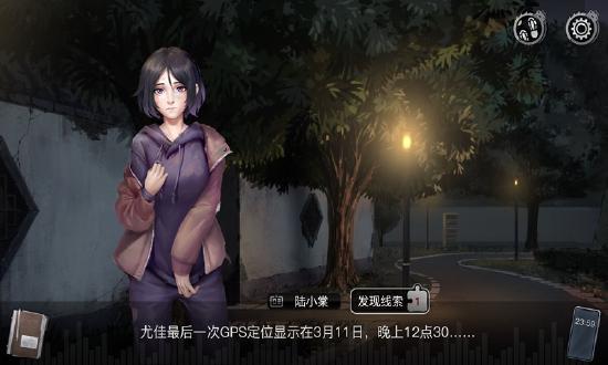 在城市的角落清洗罪恶，悬疑推理解谜手游《重返现场》