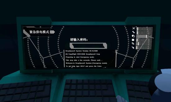 《LoopRoom》鉴赏：房间内的时空回溯，5分钟打破“∞”循环