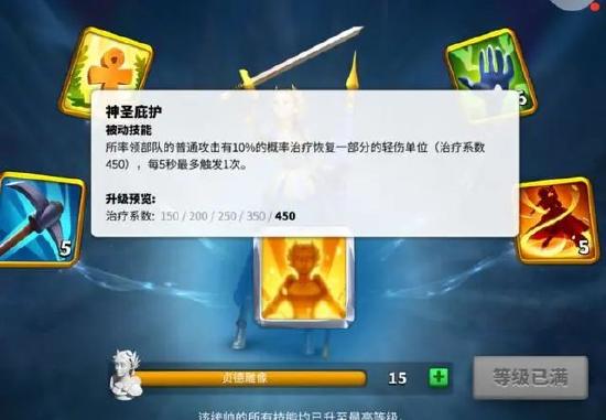 万国觉醒中的兵法与战略！
