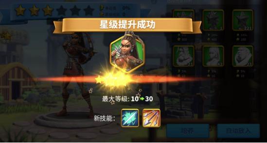 万国觉醒跳星技巧