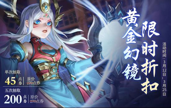 《星耀对决》3月11日更新：新英雄西维亚登场，月卡周卡上架！