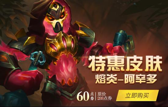 《星耀对决》3月11日更新：新英雄西维亚登场，月卡周卡上架！