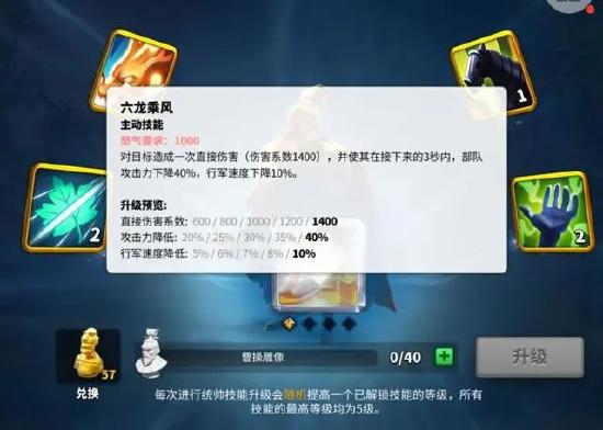 万国觉醒中的兵法与战略！