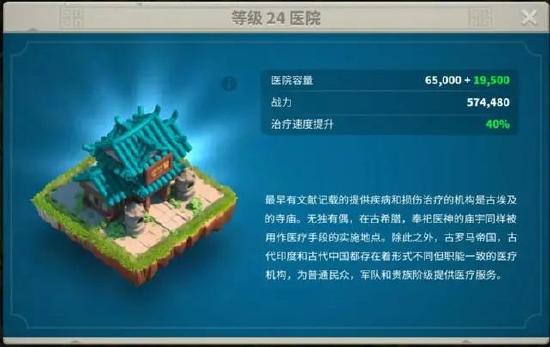 万国觉醒中的兵法与战略！