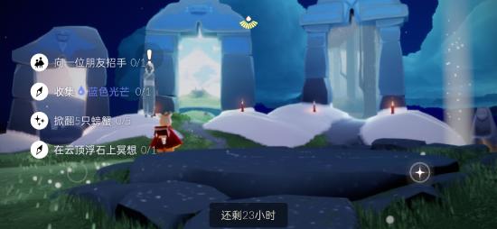梦想季☞3.14（每日任务 大蜡烛 季节蜡烛）