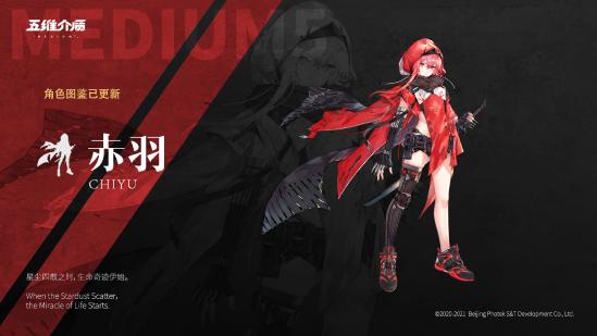 《同步音律》团队 X 『平行四界』社团联合开发新策略游戏《五维介质2050》