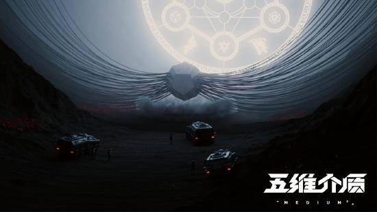 《同步音律》团队 X 『平行四界』社团联合开发新策略游戏《五维介质2050》