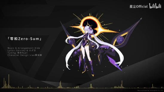 《同步音律》团队 X 『平行四界』社团联合开发新策略游戏《五维介质2050》