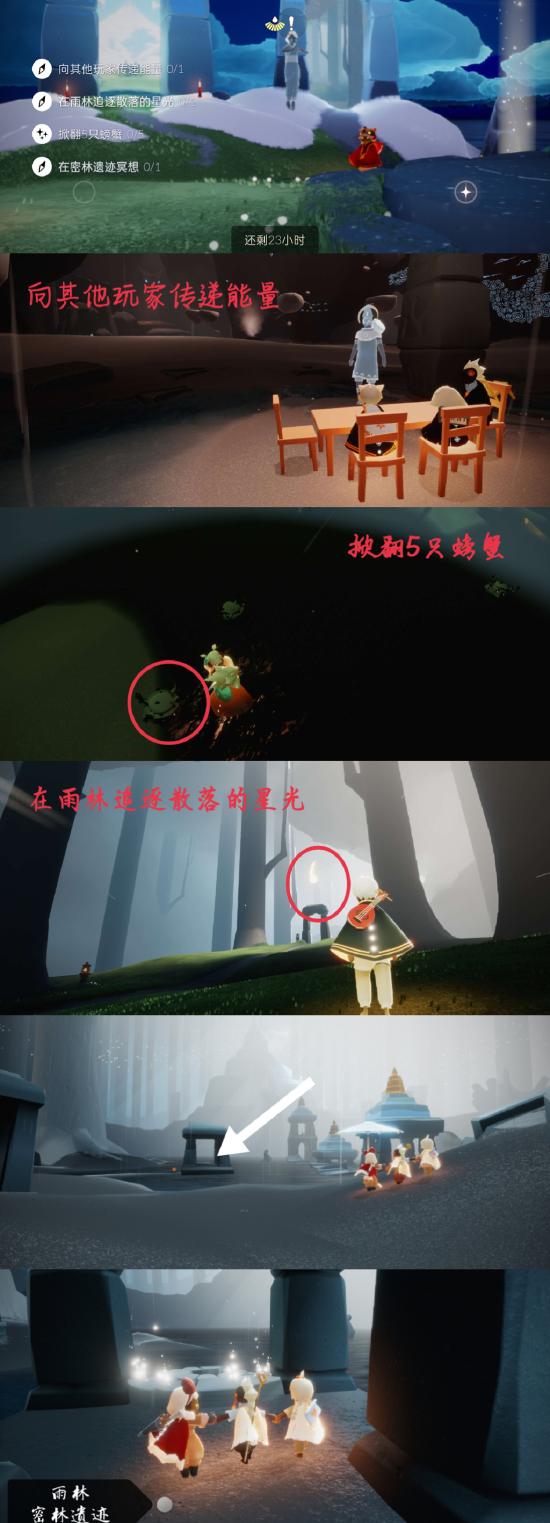 梦想季☞3.15（每日任务 大蜡烛 季节蜡烛）