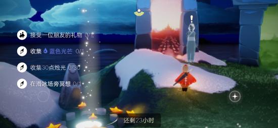 【攻略创作】梦想季☞3.16（每日任务 大蜡烛 季节蜡烛）