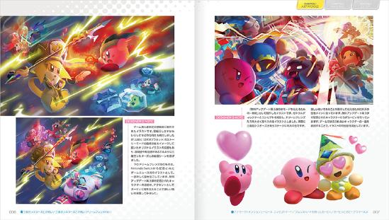 老夫的少女心都化了《星之卡比》首部官方公式设定集发布！