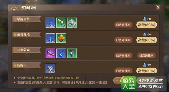 《斗罗大陆2绝世唐门》预下载开启！完美开局小氪攻略！