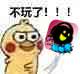 《永不言弃.镜世界》3月18日开启测试！小墨点的全新舞台来啦
