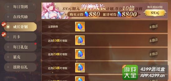 《斗罗大陆2绝世唐门》预下载开启！完美开局小氪攻略！