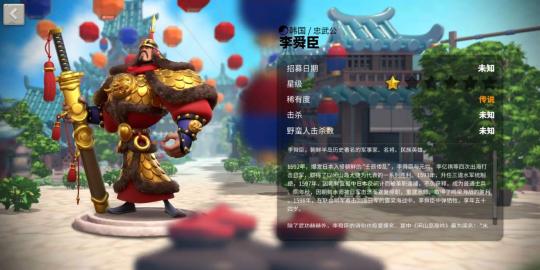 “忠武公”李舜臣技能天赋加点与统帅搭配攻略