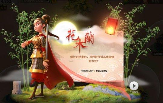 “巾帼英雄”花木兰天赋加点与武将搭配攻略