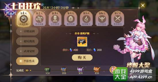 《斗罗大陆2绝世唐门》预下载开启！完美开局小氪攻略！