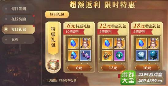 《斗罗大陆2绝世唐门》预下载开启！完美开局小氪攻略！
