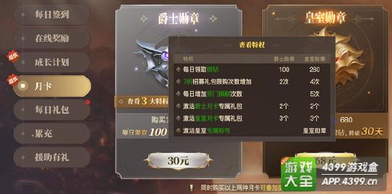 《斗罗大陆2绝世唐门》预下载开启！完美开局小氪攻略！