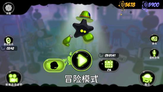 《永不言弃.镜世界》3月18日开启测试！小墨点的全新舞台来啦