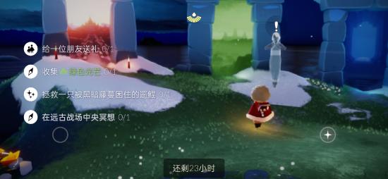 【攻略创作】梦想季☞3.17（每日任务 大蜡烛 季节蜡烛）