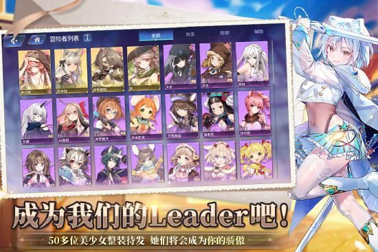 《伊甸园的骄傲》手游国服于3月18日开启「跨越天空」付费终测