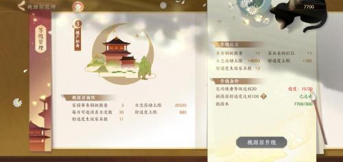 入坑第一天做什么？畅游忘川七日指南