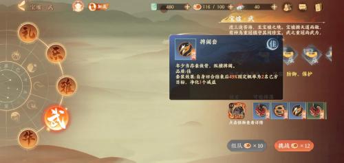 入坑第一天做什么？畅游忘川七日指南