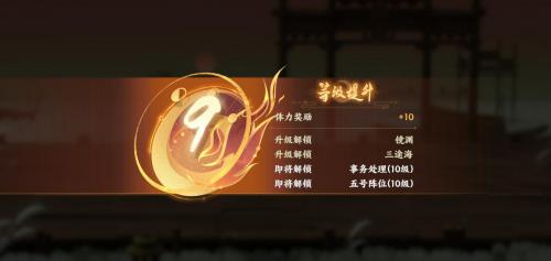 入坑第一天做什么？畅游忘川七日指南