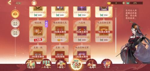 入坑第一天做什么？畅游忘川七日指南