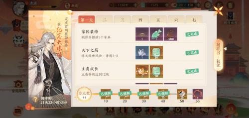 入坑第一天做什么？畅游忘川七日指南