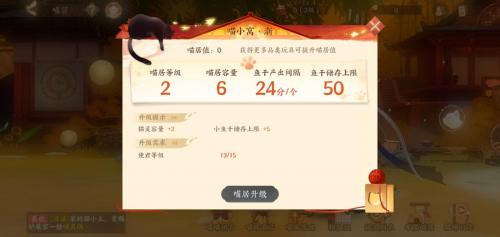 入坑第一天做什么？畅游忘川七日指南