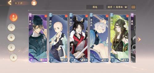 入坑第一天做什么？畅游忘川七日指南