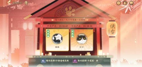 入坑第一天做什么？畅游忘川七日指南
