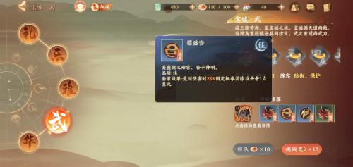 入坑第一天做什么？畅游忘川七日指南