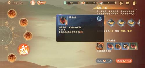入坑第一天做什么？畅游忘川七日指南