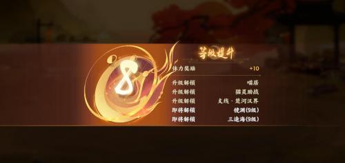 入坑第一天做什么？畅游忘川七日指南