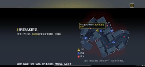 【使命情报站】多人模式迎来新玩法，硬核战场来袭！体验服内容情报已送达