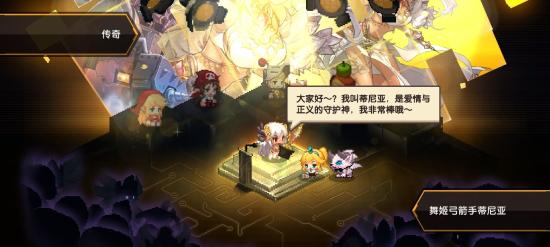 一款标题都写不下的欢脱型像素RPG《坎公骑冠剑》3.25与你见面