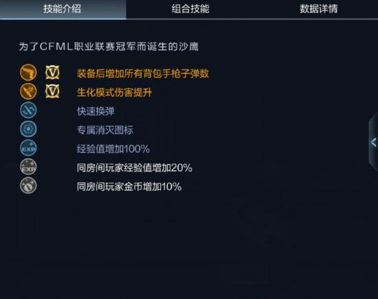 这游戏咋么样啊