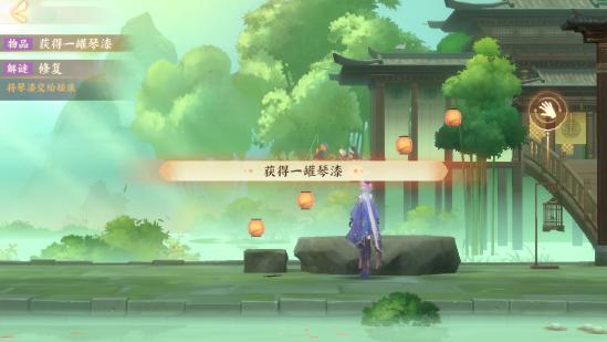 解密攻略--和鸣之琴