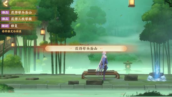 解密攻略--和鸣之琴