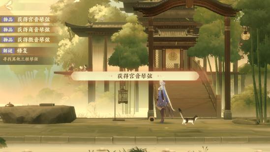 解密攻略--和鸣之琴