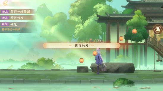 解密攻略--和鸣之琴