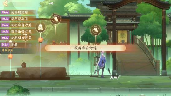 解密攻略--和鸣之琴