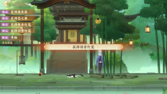 解密攻略--和鸣之琴
